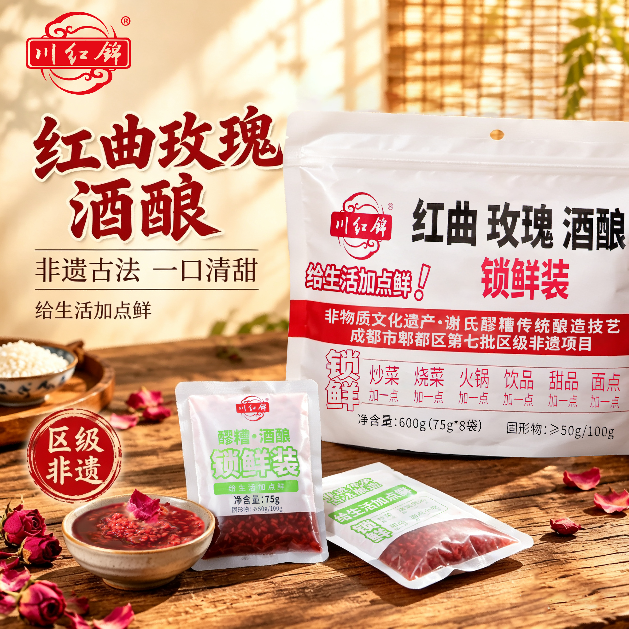 食物原料天然无污染形容